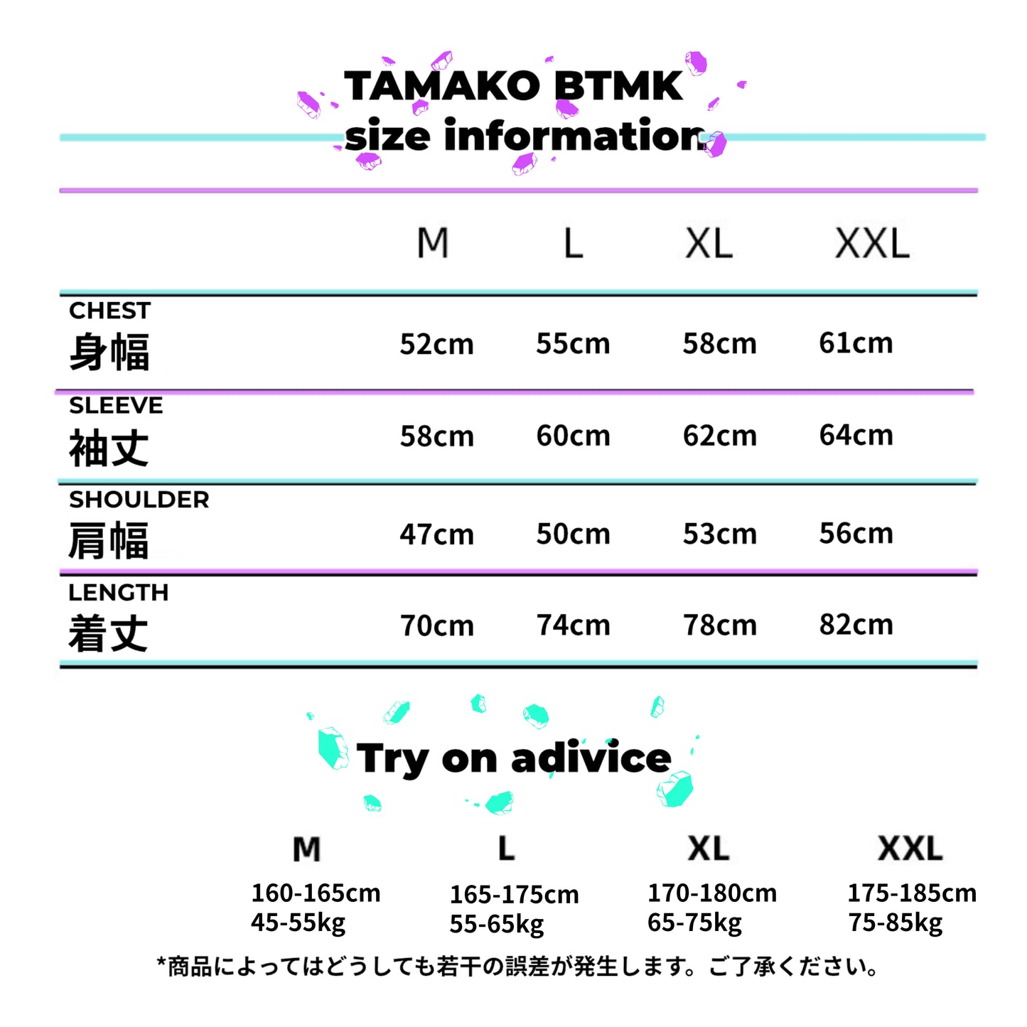 BTMK x モブサイコ 100 Ⅲ LONG TEE-SHIRT EKUBO
