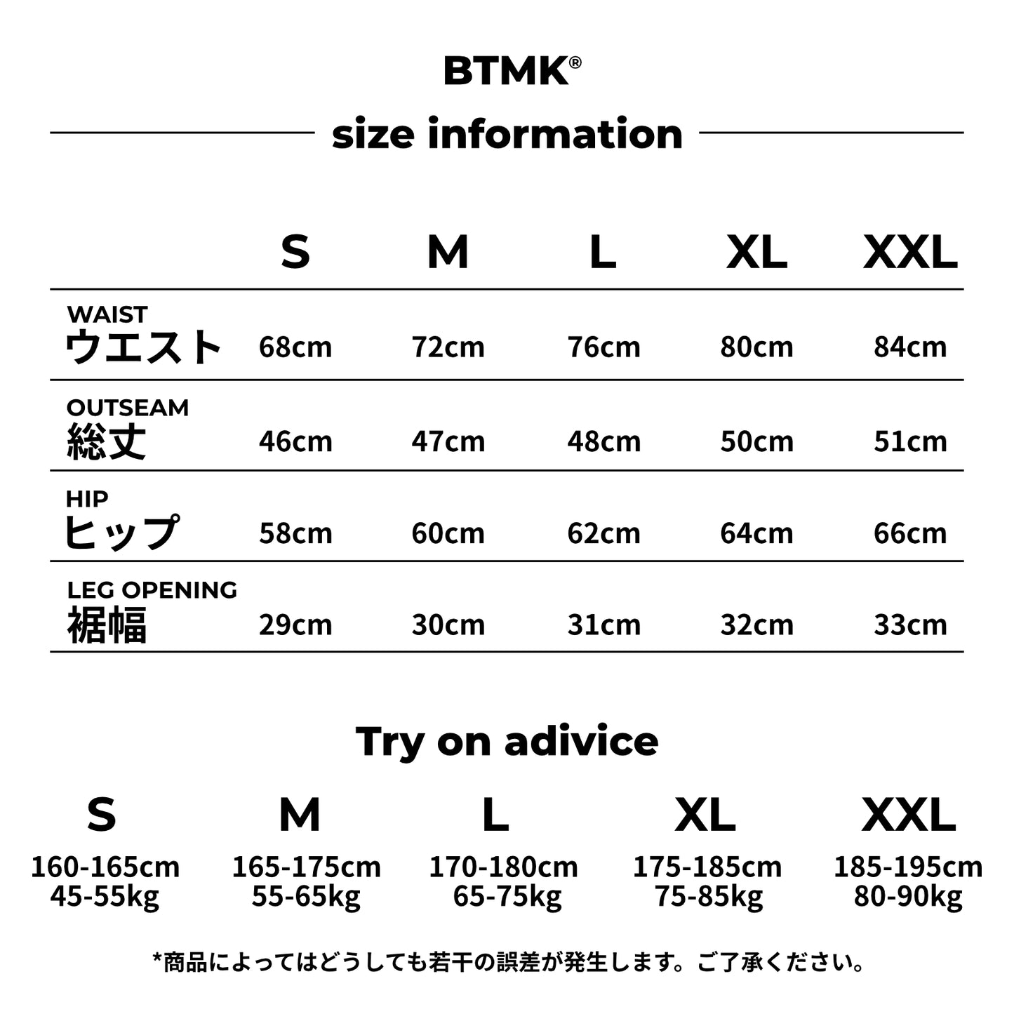BTMK SHORTS washed cut-off XS3001