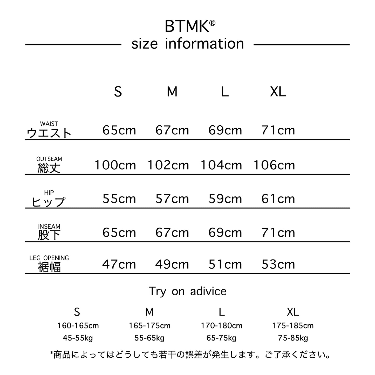 BTMK BARREL PANTS washed KZ928【予約販売】