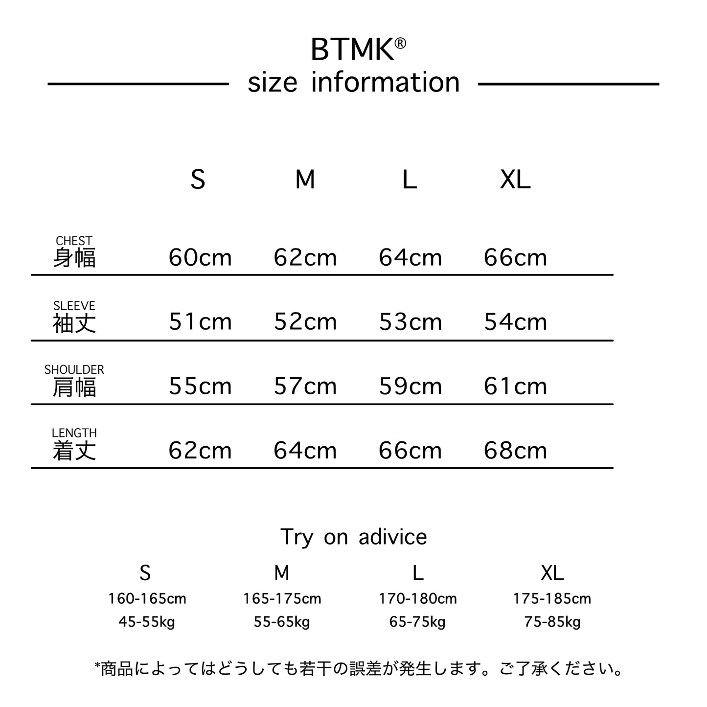 BTMK TRACK JACKET double-zip CJ326