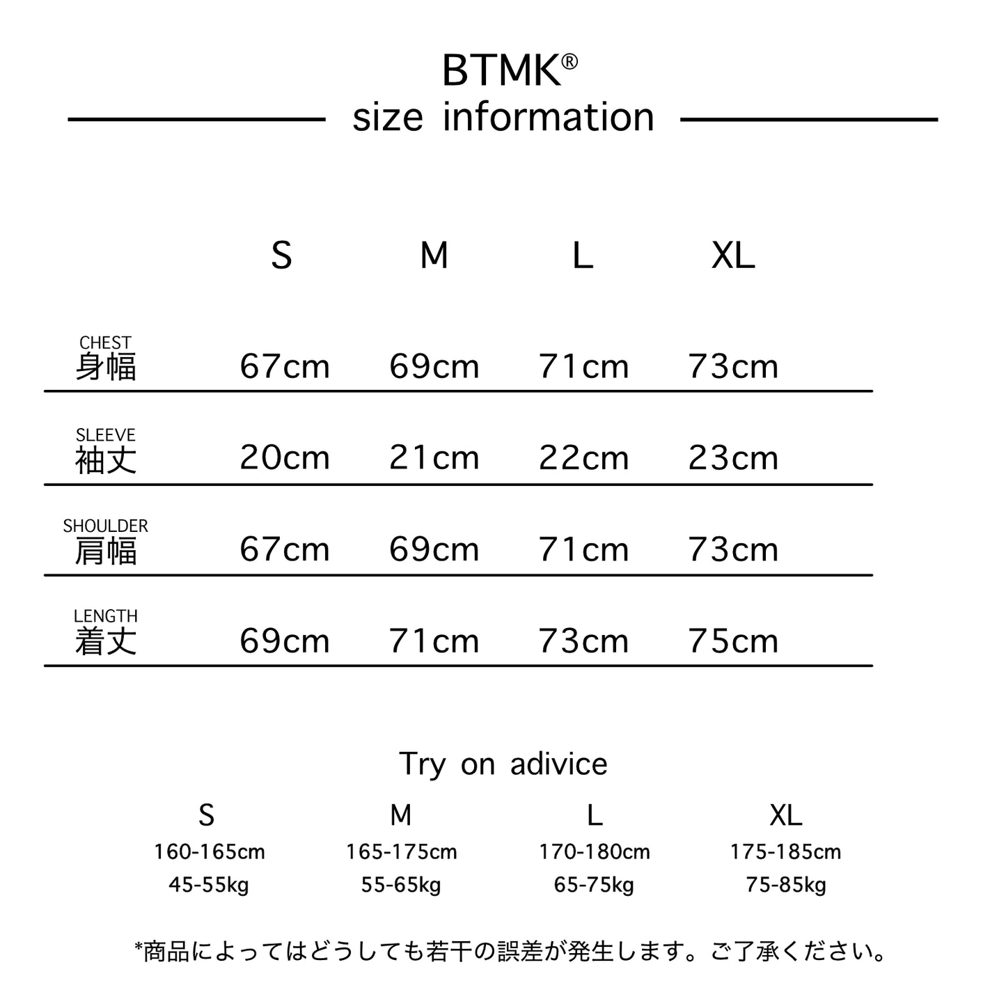 BTMK SHORT TEE relaxed GL315