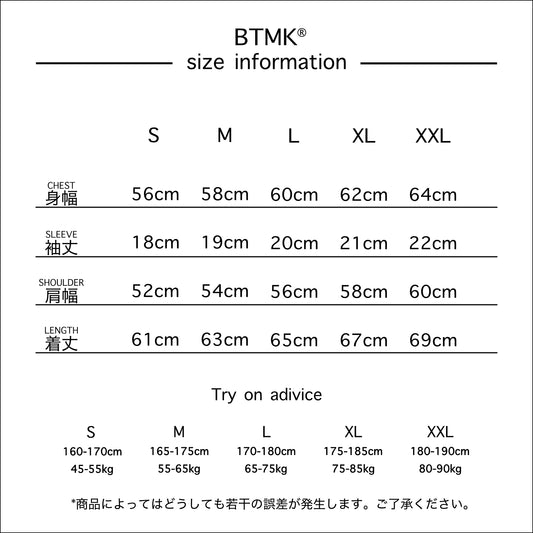 BTMK S/S TEE garment dyed N237