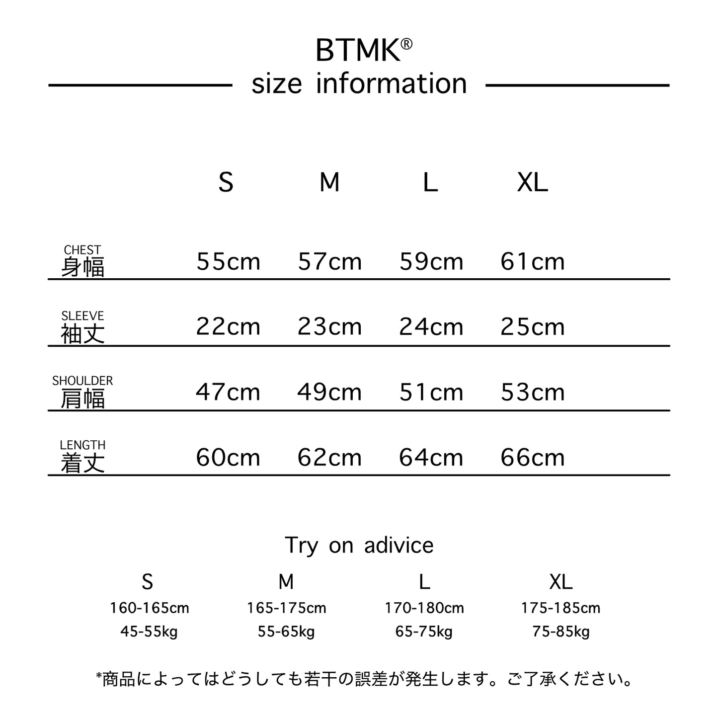 BTMK S/S TEE gradation garment dyed NT510