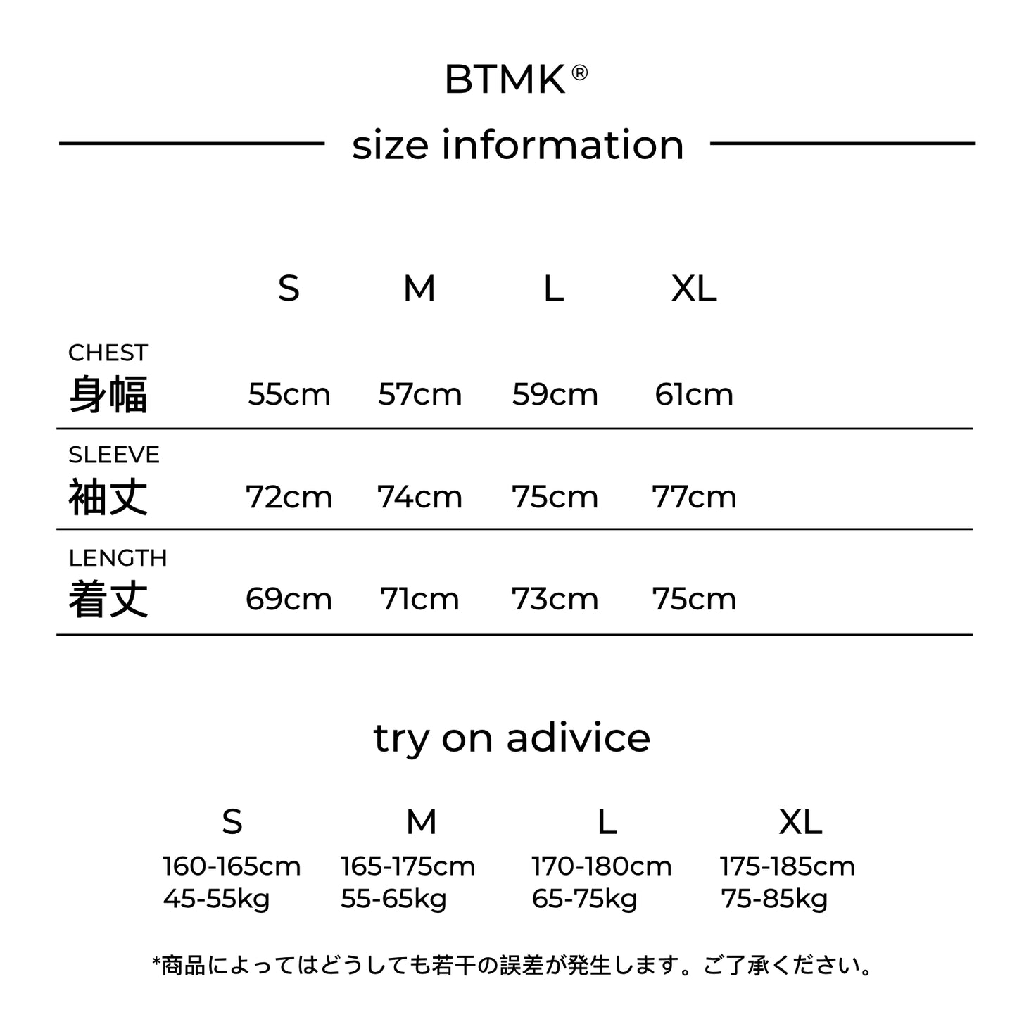 BTMK SWEAT roll-neck washed XS120