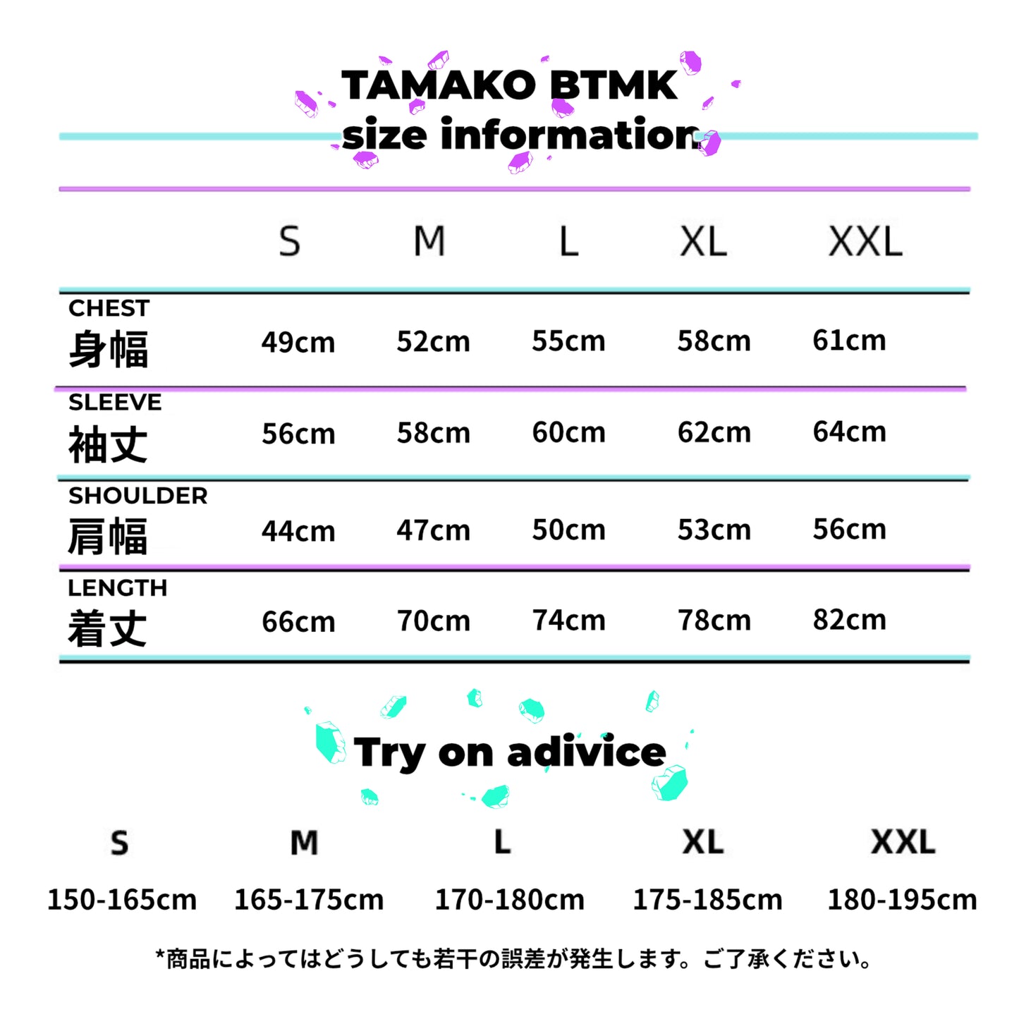 BTMK x モブサイコ 100 Ⅲ LONG TEE-SHIRT MOB