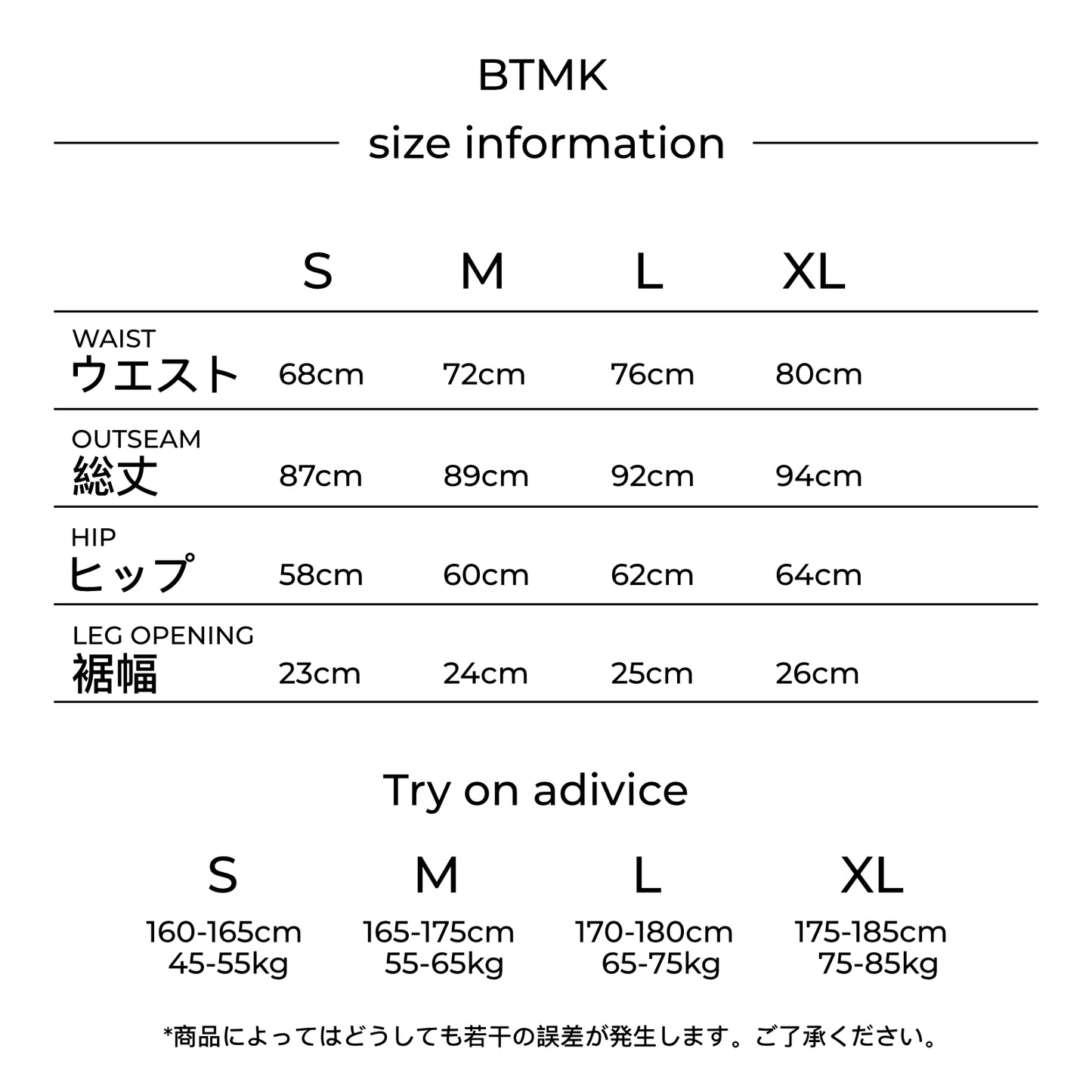 BTMK CARGO PANTS cropped CB3293