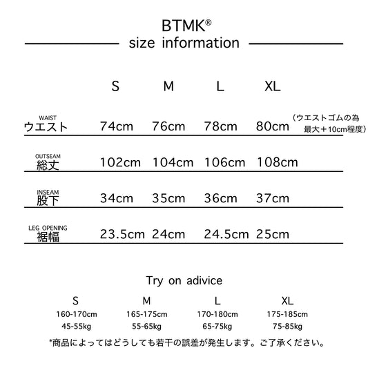 BTMK TUCK SWEAT CURVE PANTS ES811【予約販売】
