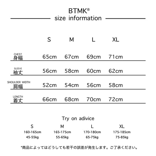 BTMK SKIPPER SHIRT washed SS013【予約販売】