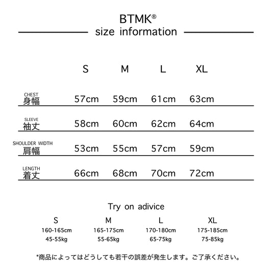 BTMK BUTTON CARDIGAN washed BC40【予約販売】