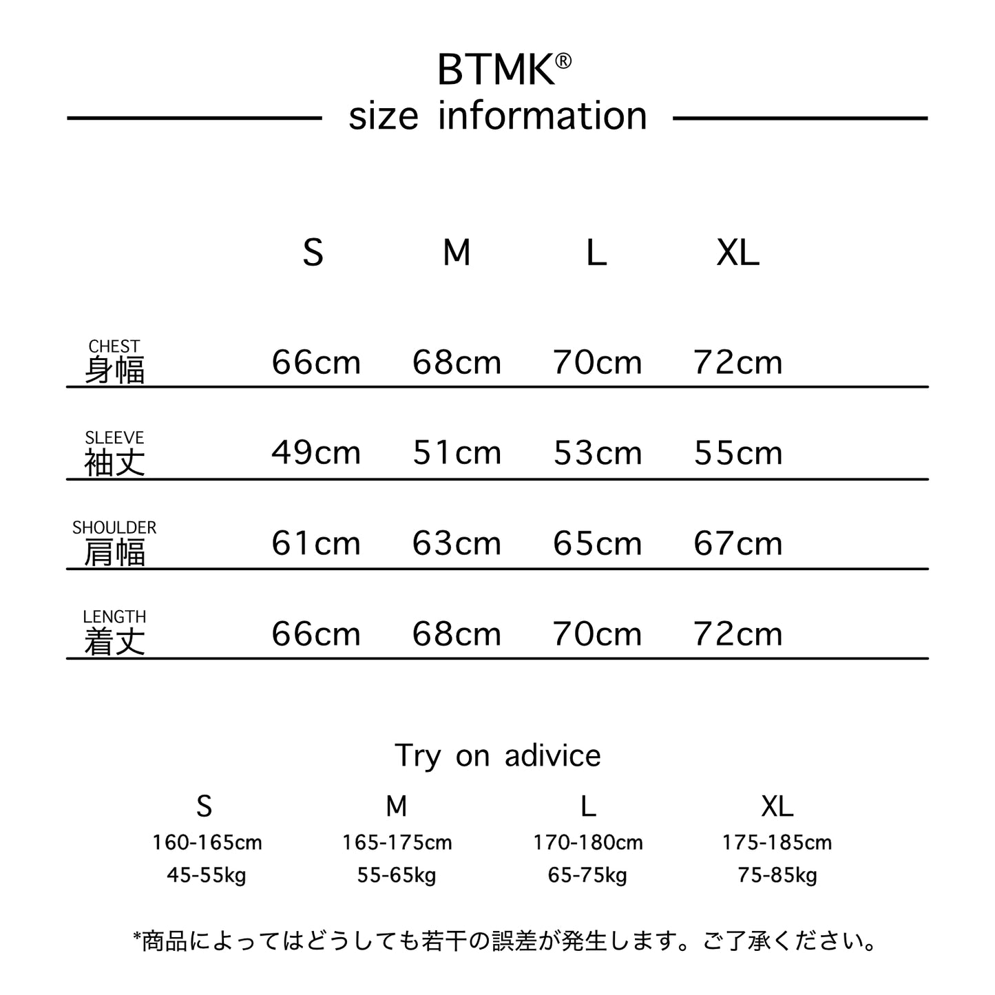 BTMK LINE LONG T-SHIRT LT111【予約販売】