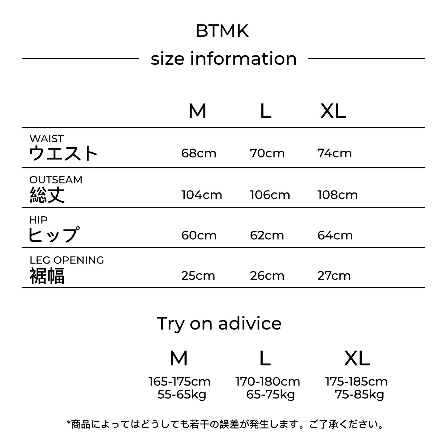 BTMK SWEAT PANTS Wide-leg Straight GL210