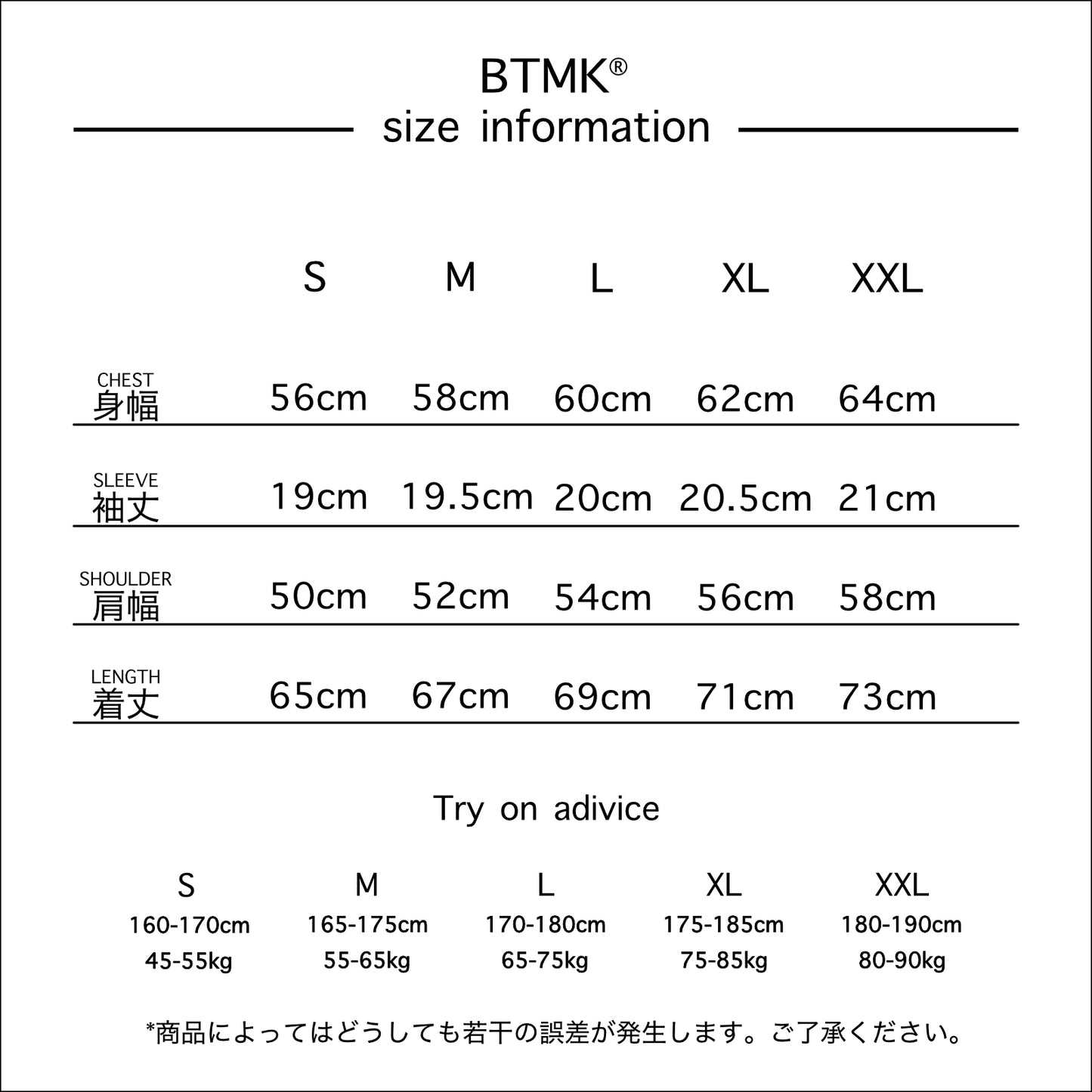 BTMK SHORT TEE coolest「-5℃」srn94