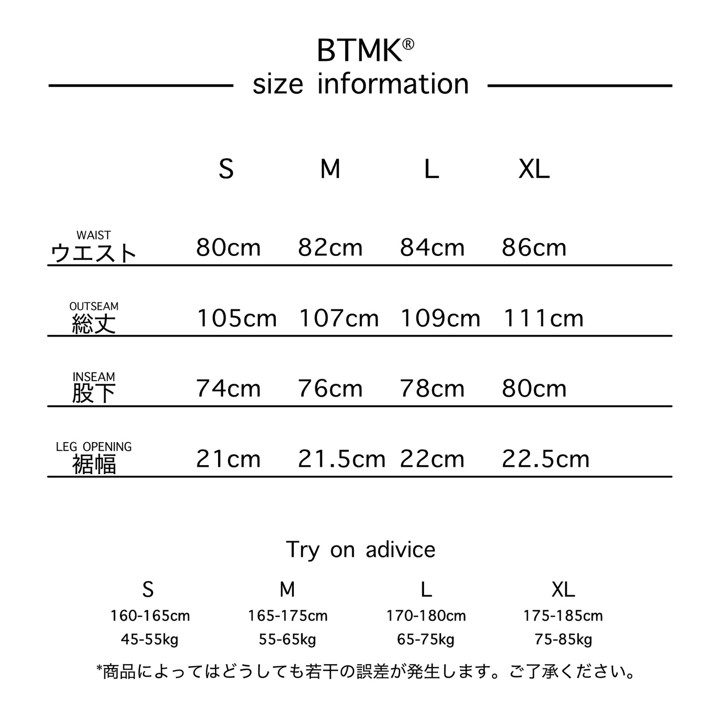 BTMK TAPERD CURVE PANTS TP995