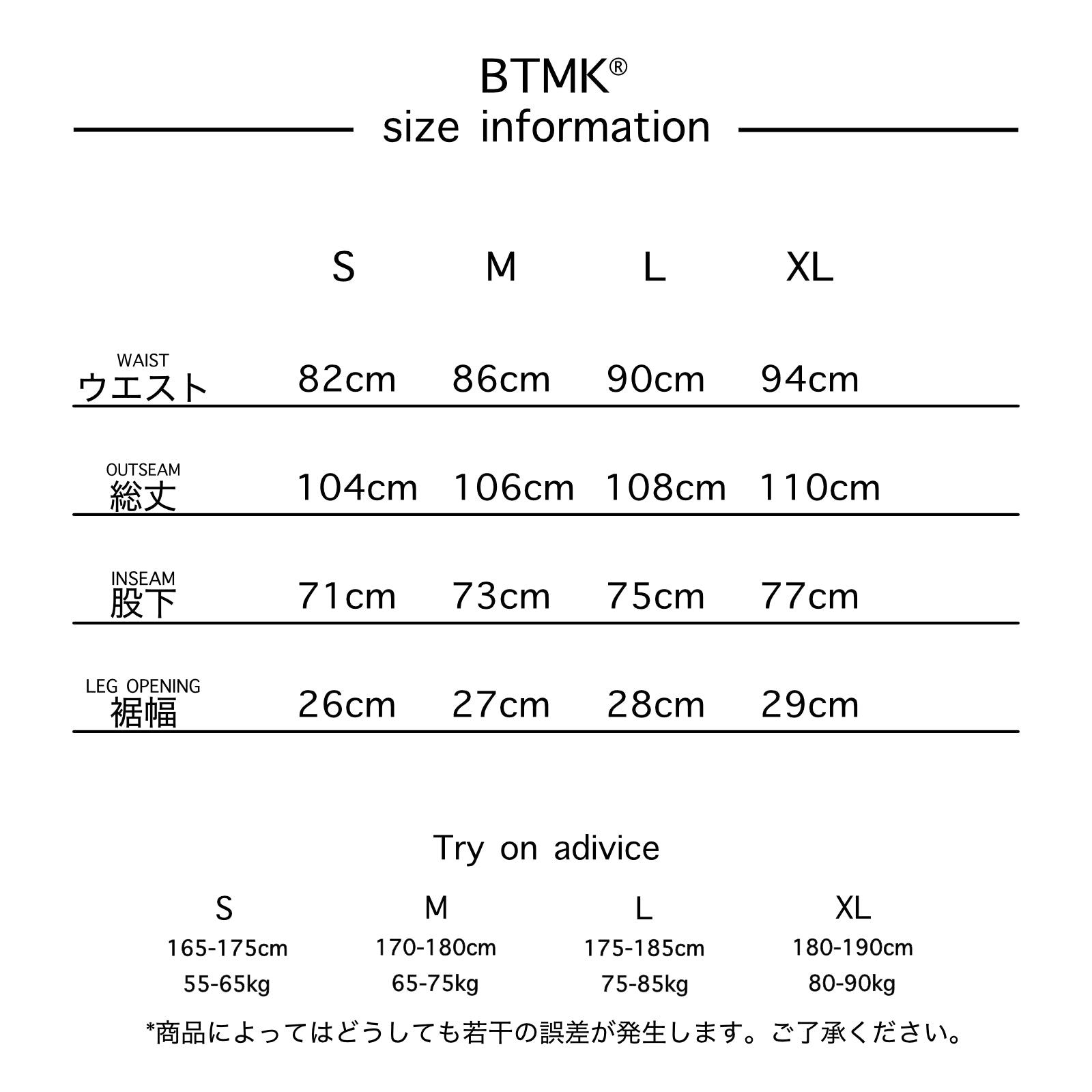 BTMK JEANS Organic Washed KZ314N