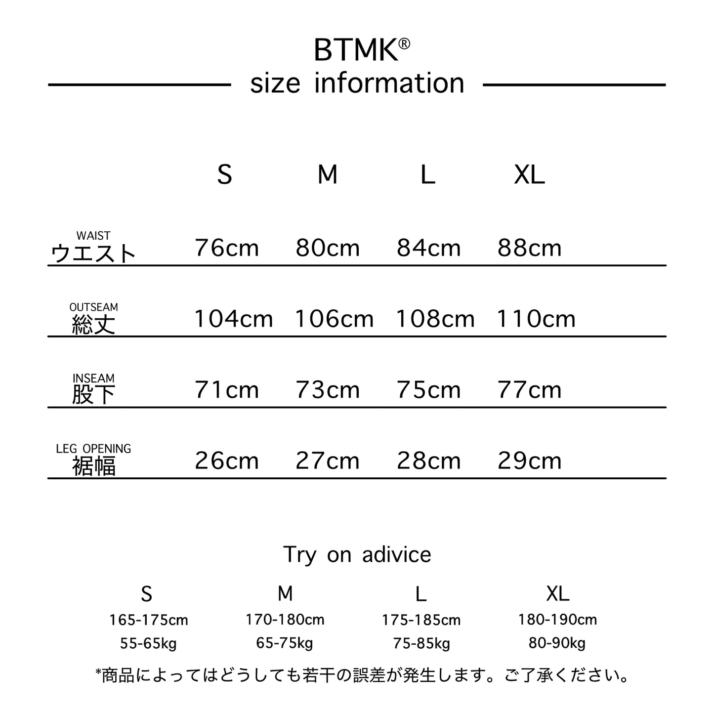 BTMK JEANS Organic Washed KZ314N