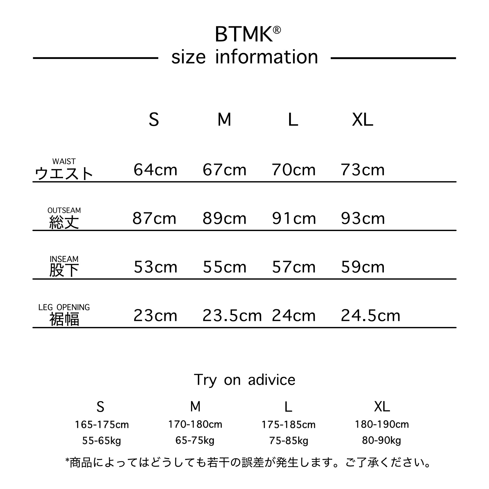 BTMK CARGO PANTS cropped CB3293N 【予約販売】