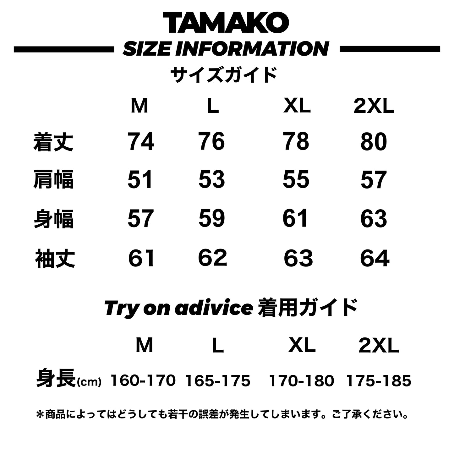 BTMK ｘ matsuda taketo 「TORA/NEKO」 MTD05