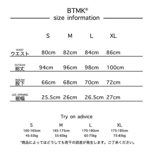 BTMK TUCK NYLON PANTS NWP110【予約販売】