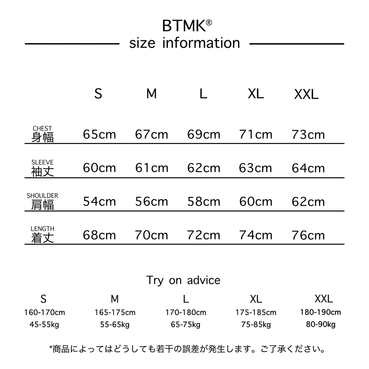 BTMK NYLON PULLOVER NP96【予約販売】