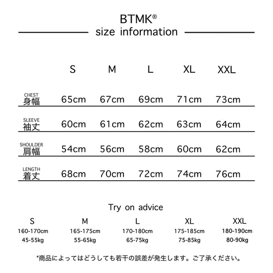 BTMK NYLON PULLOVER NP96【予約販売】