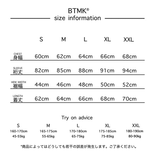 BTMK RAGLAN CREW NECK SWEAT RB270【予約販売】
