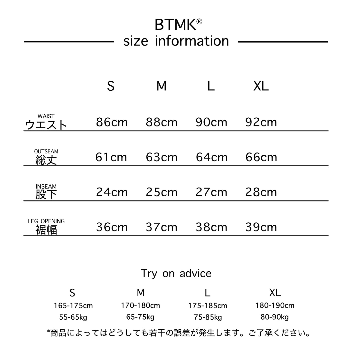 BTMK 2TUCK HALF PANTS TS822