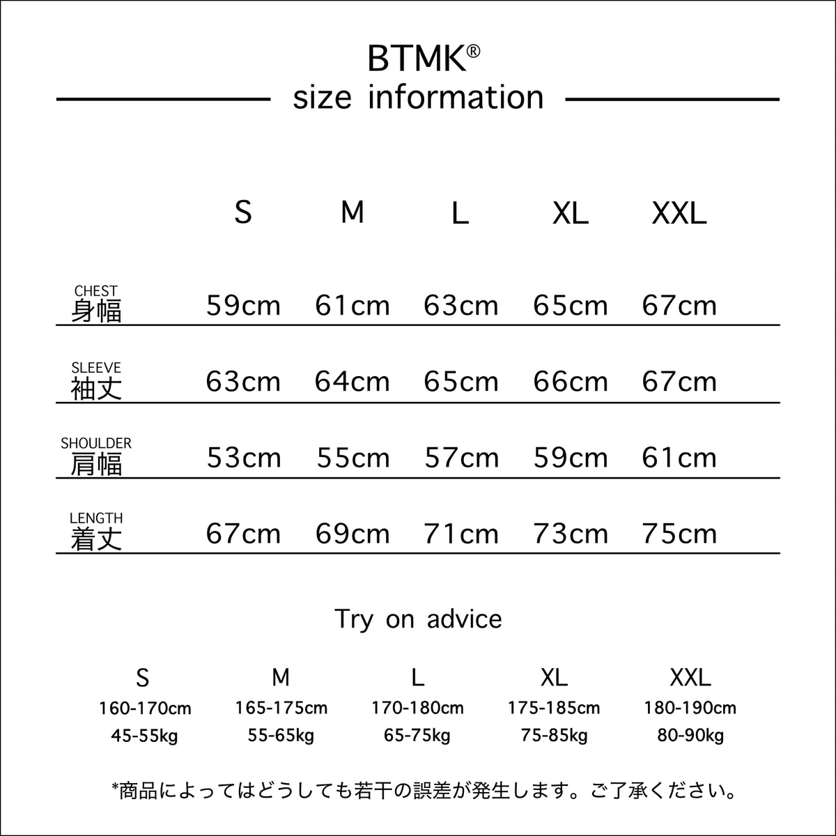 BTMK LONG SHIRT Organic Washed CS920