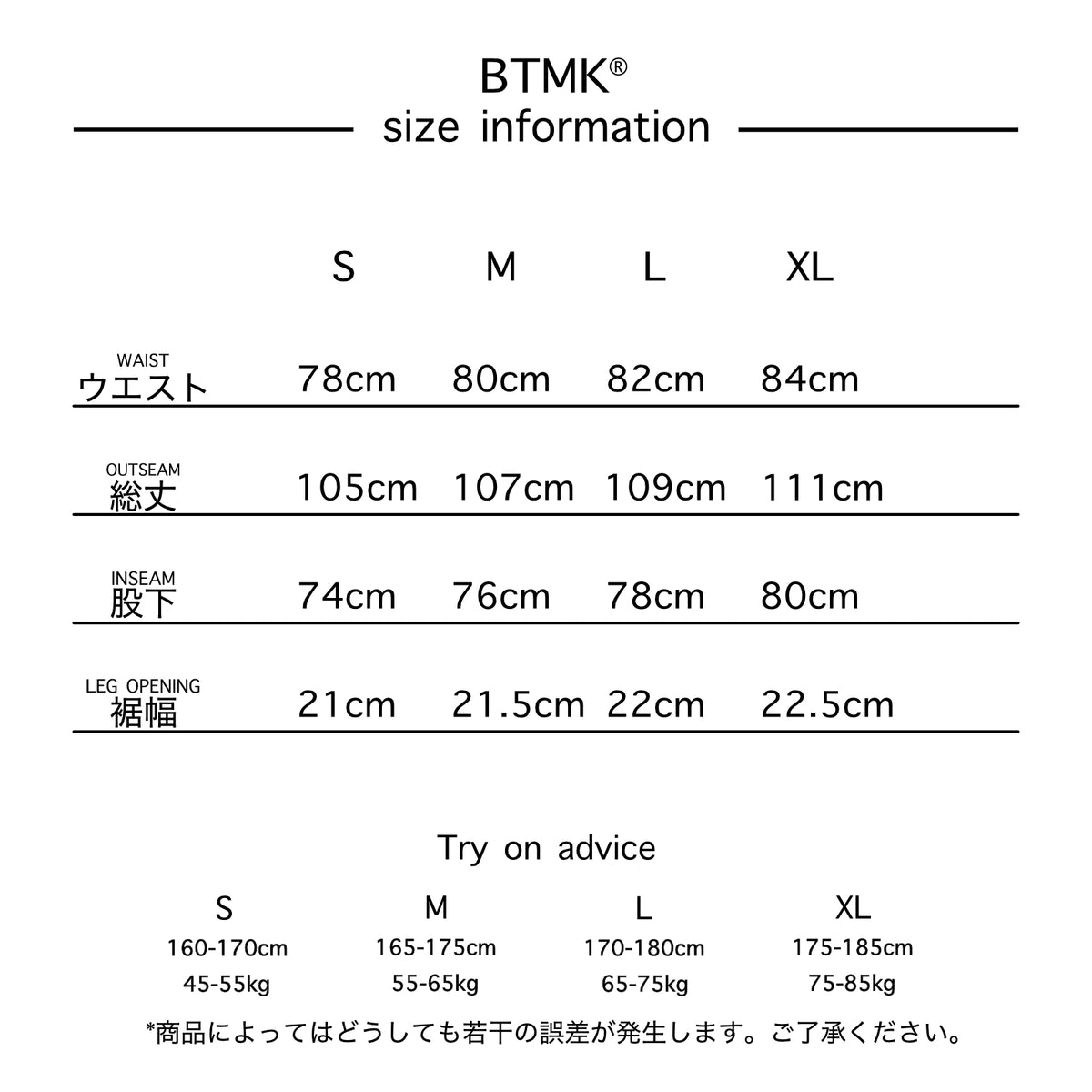 BTMK TAPERD CURVE PANTS TP995