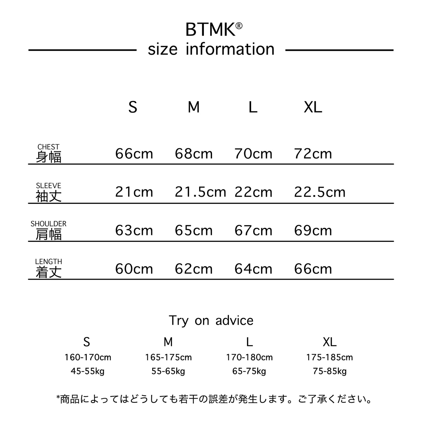 BTMK dropped S/S T-SHIRT KL260