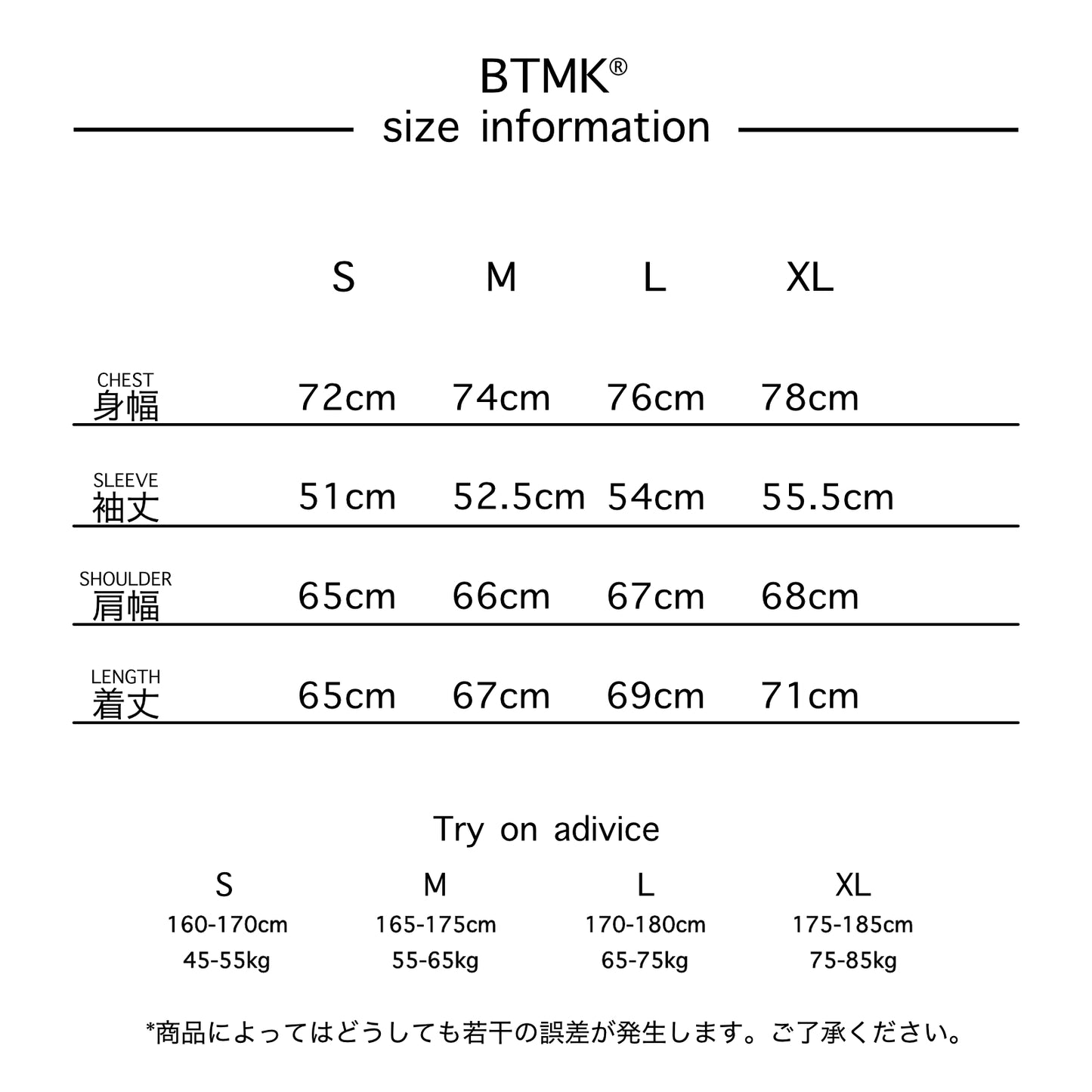 BTMK DOWN JACKET out pocket GF8667【予約販売】