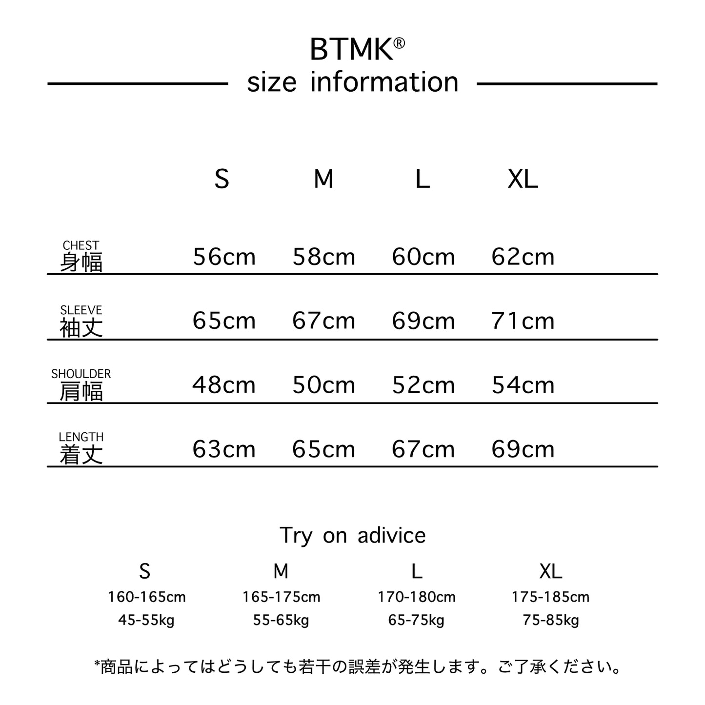 BTMK HENLEY NECK L/S TEE washed HR51【予約販売】
