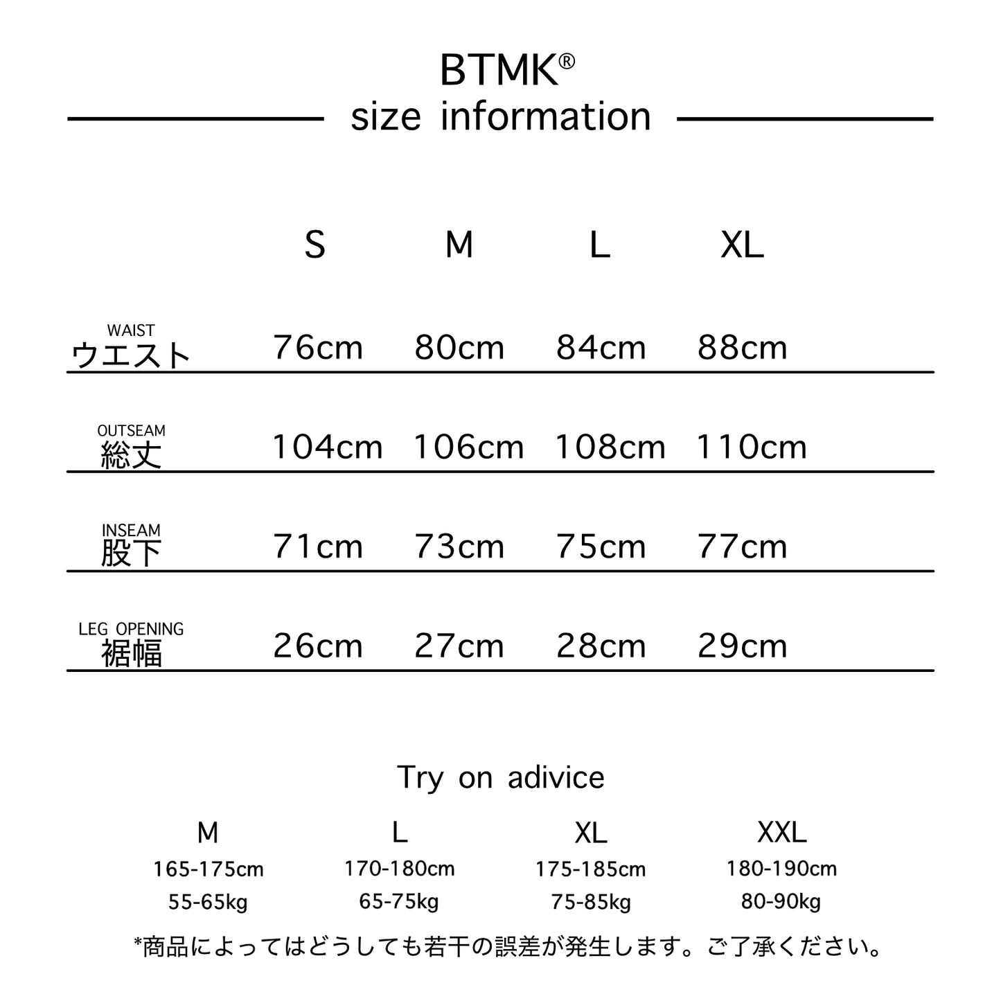 BTMK JEANS washed KZ314N
