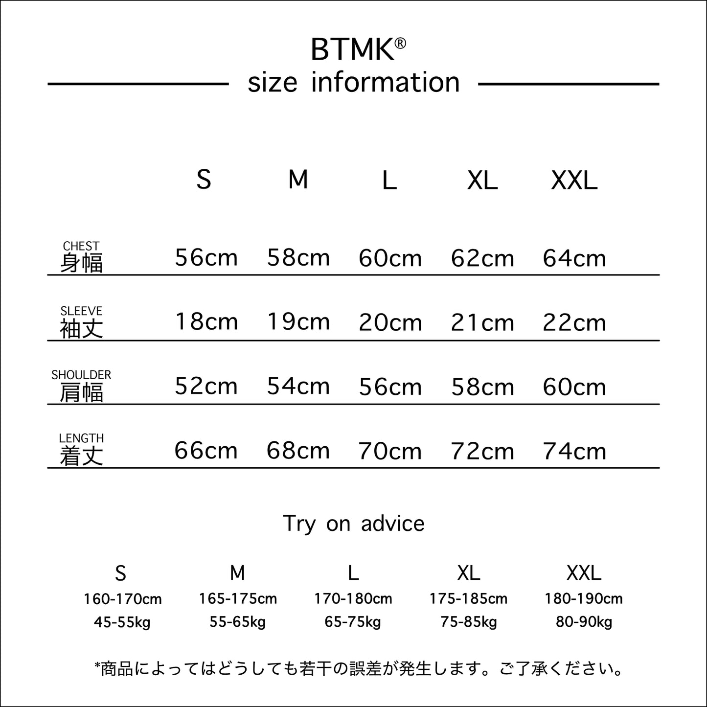 BTMK S/S T-SHIRT Solid garment dyed S537