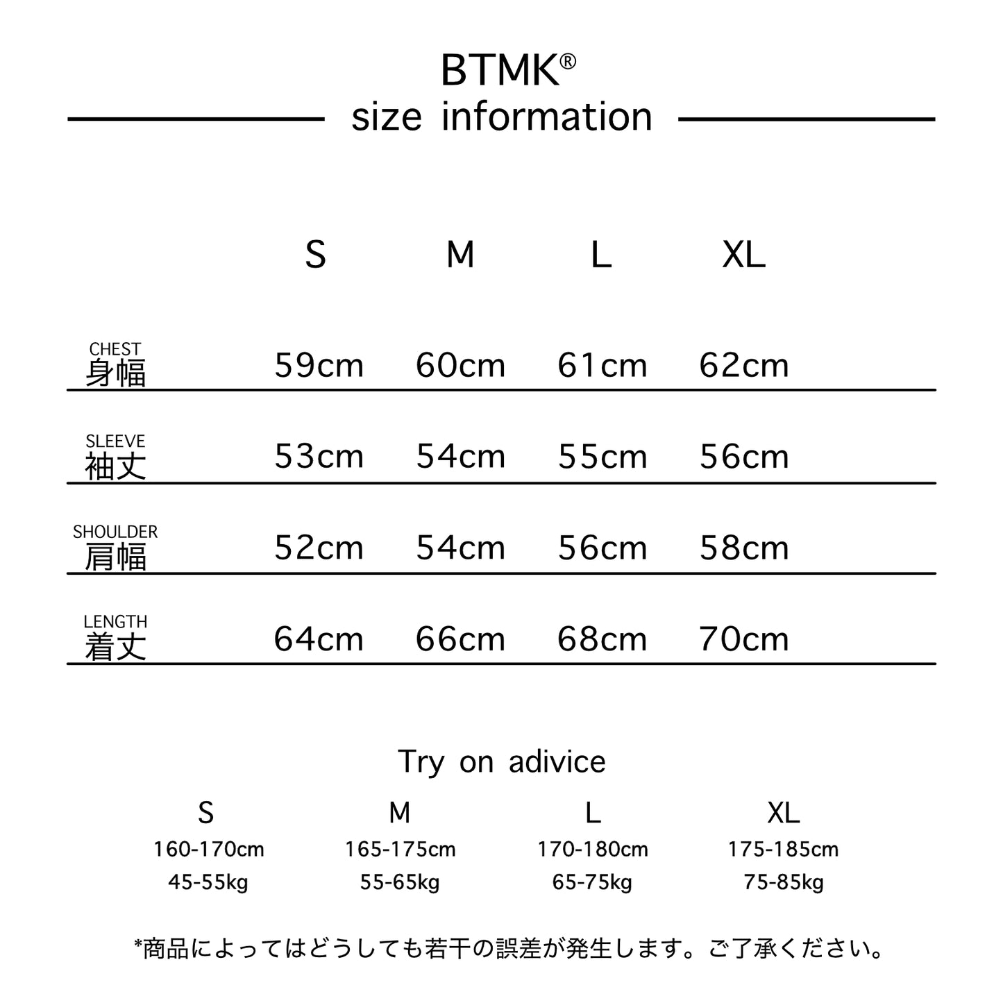 BTMK BUTTON KNIT POLO NP905