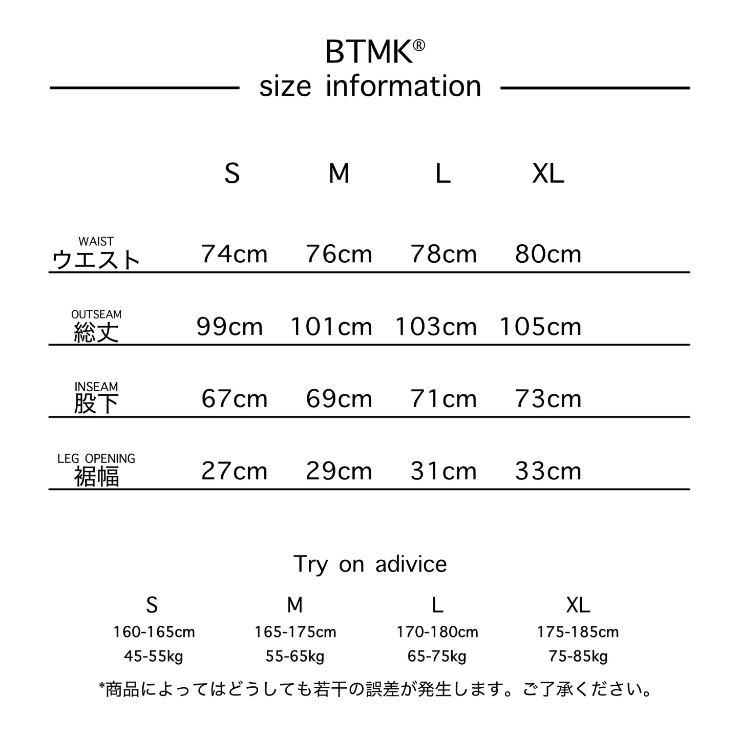 BTMK CARGO SLACKS R002【予約販売】