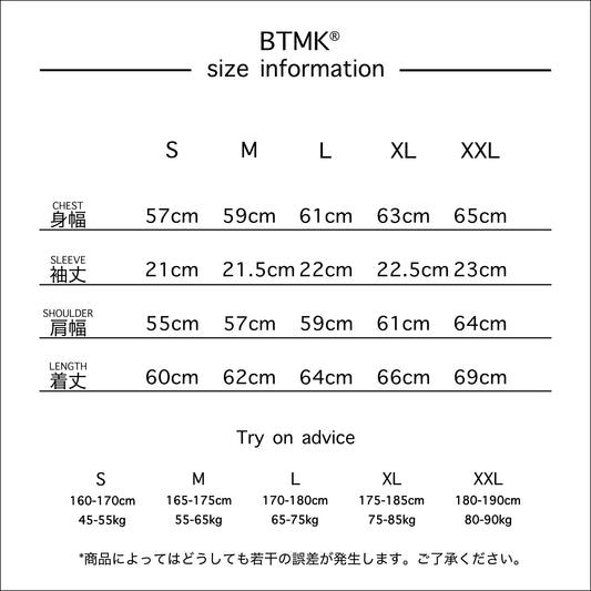 BTMK S/S T-SHIRT Solid garment dyed S537