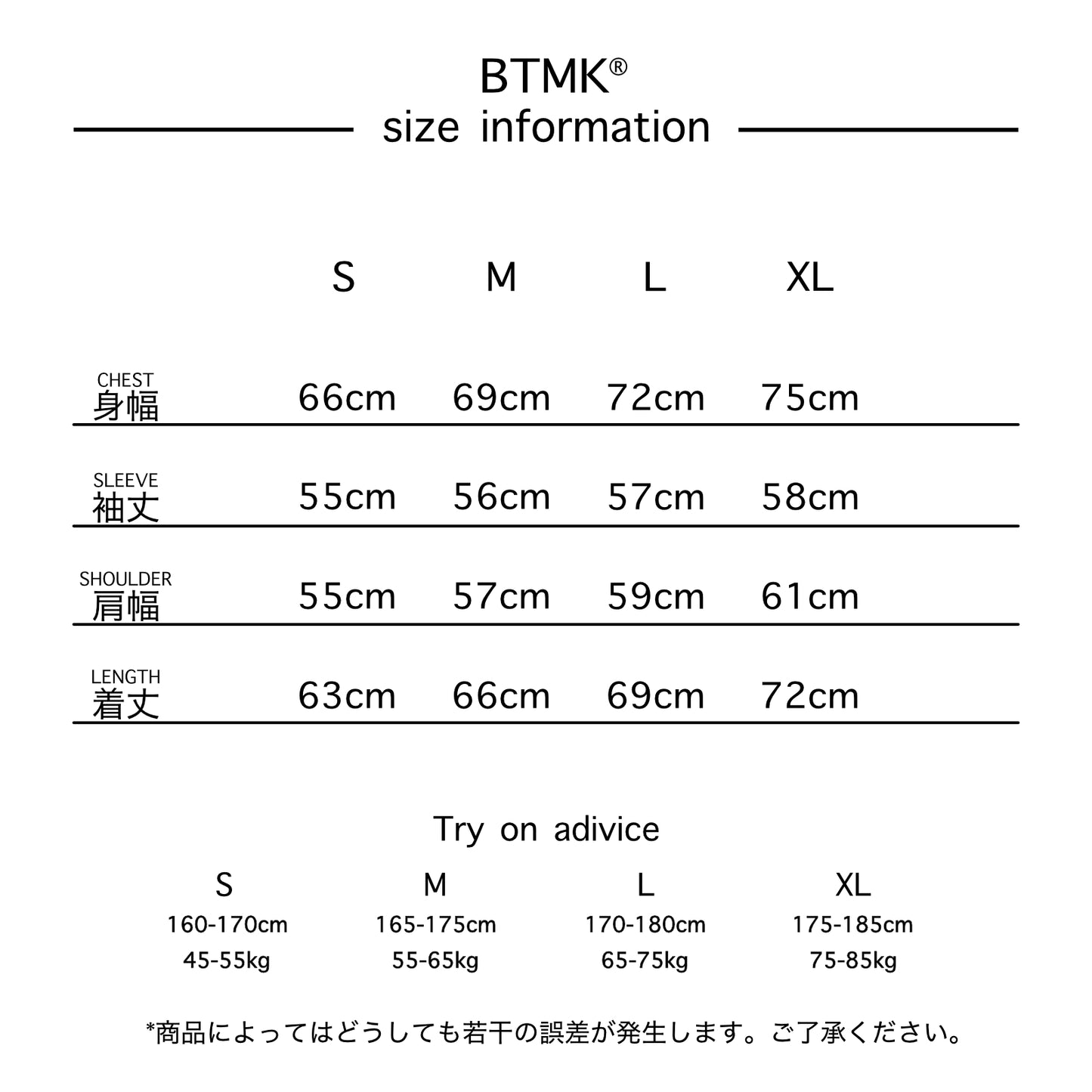 BTMK CREWNECK SWEAT washed XS211