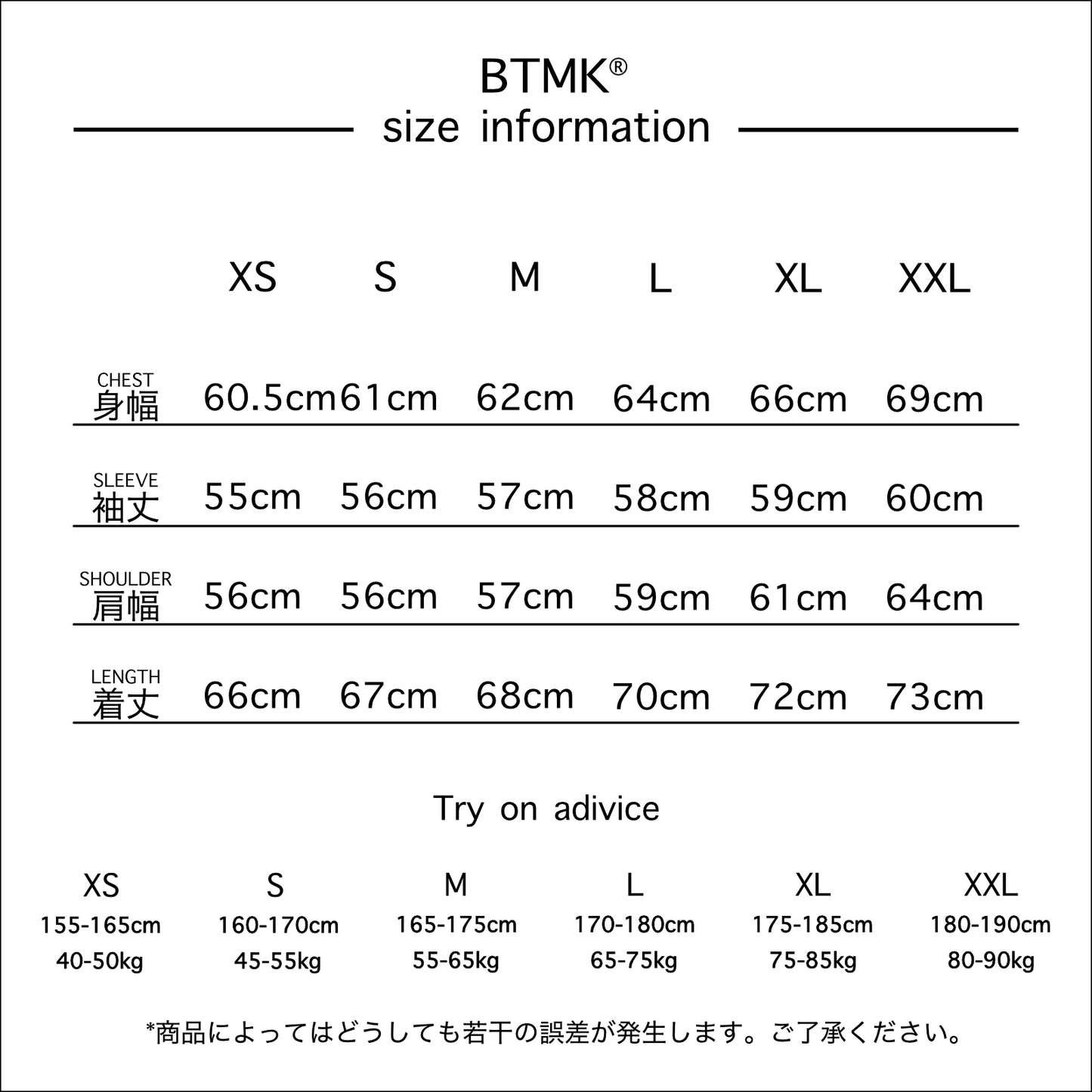 BTMK L/S TEE washed W0156