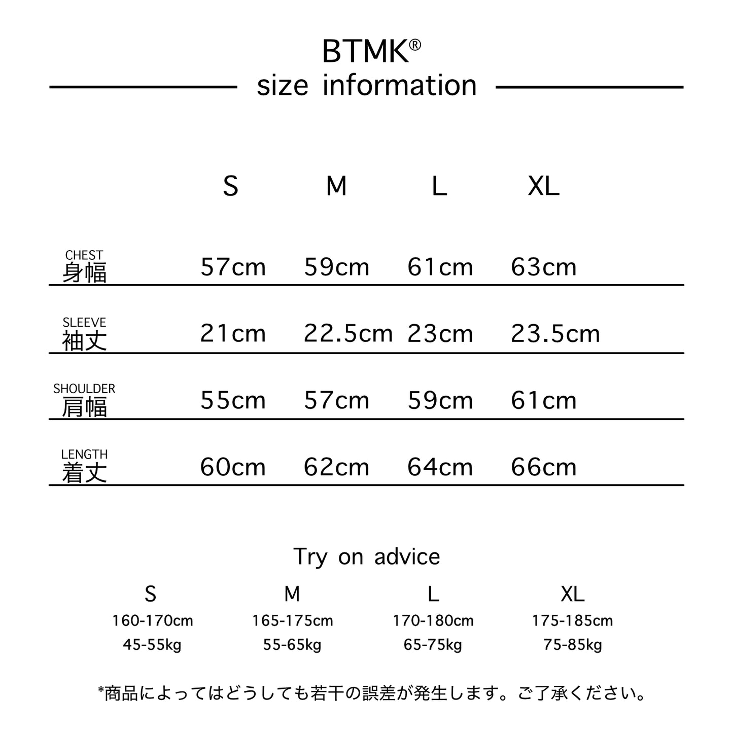 BTMK Relaxed LOGO T-SHIRT BK05K