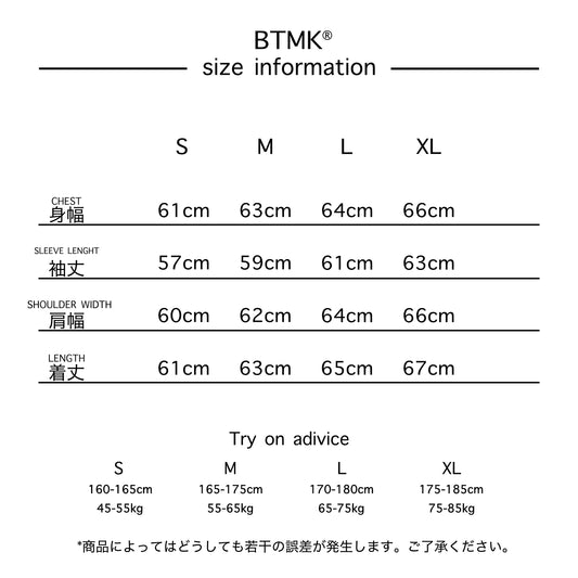 BTMK SWEAT BLOUSON washed SJ460【予約販売】
