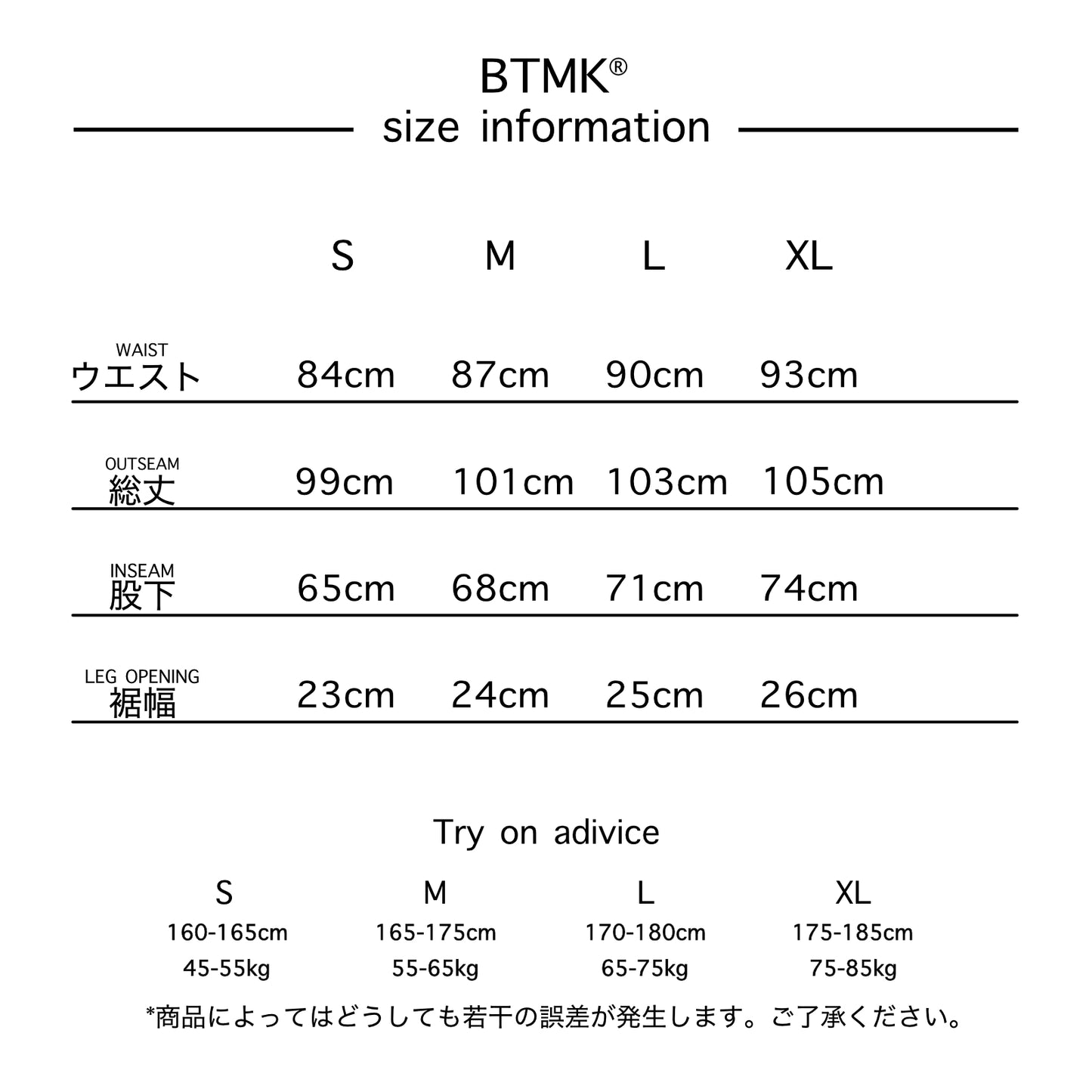 BTMK WIDE CHINO PANTS bio-washed WC11【予約販売】