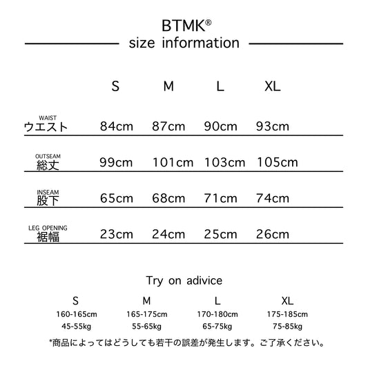 BTMK WIDE CHINO PANTS bio-washed WC11【予約販売】