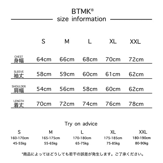 BTMK BALLOON SHIRT washed BS130【予約販売】