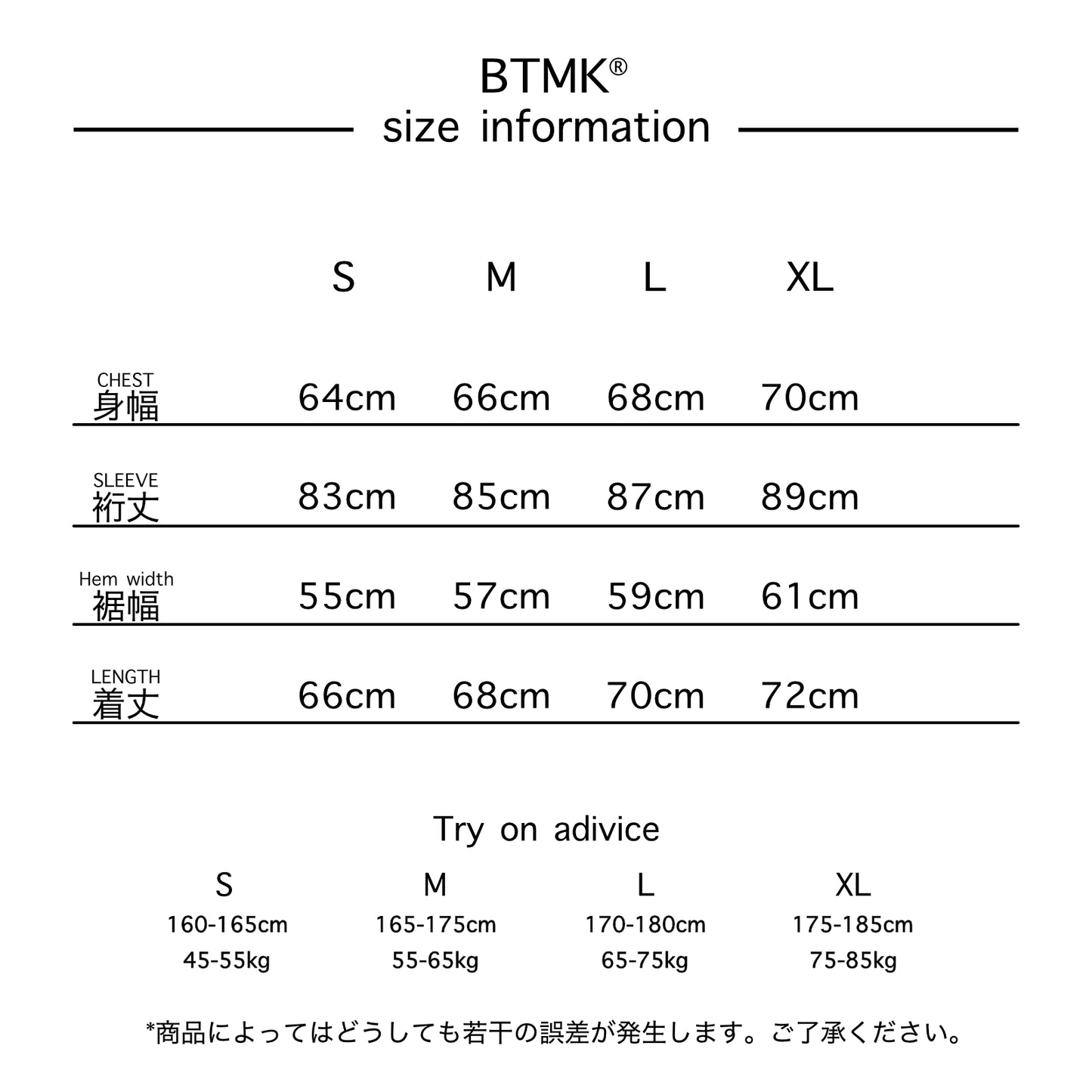 BTMK CODE DRIZZLER JACKET CS020【予約販売】