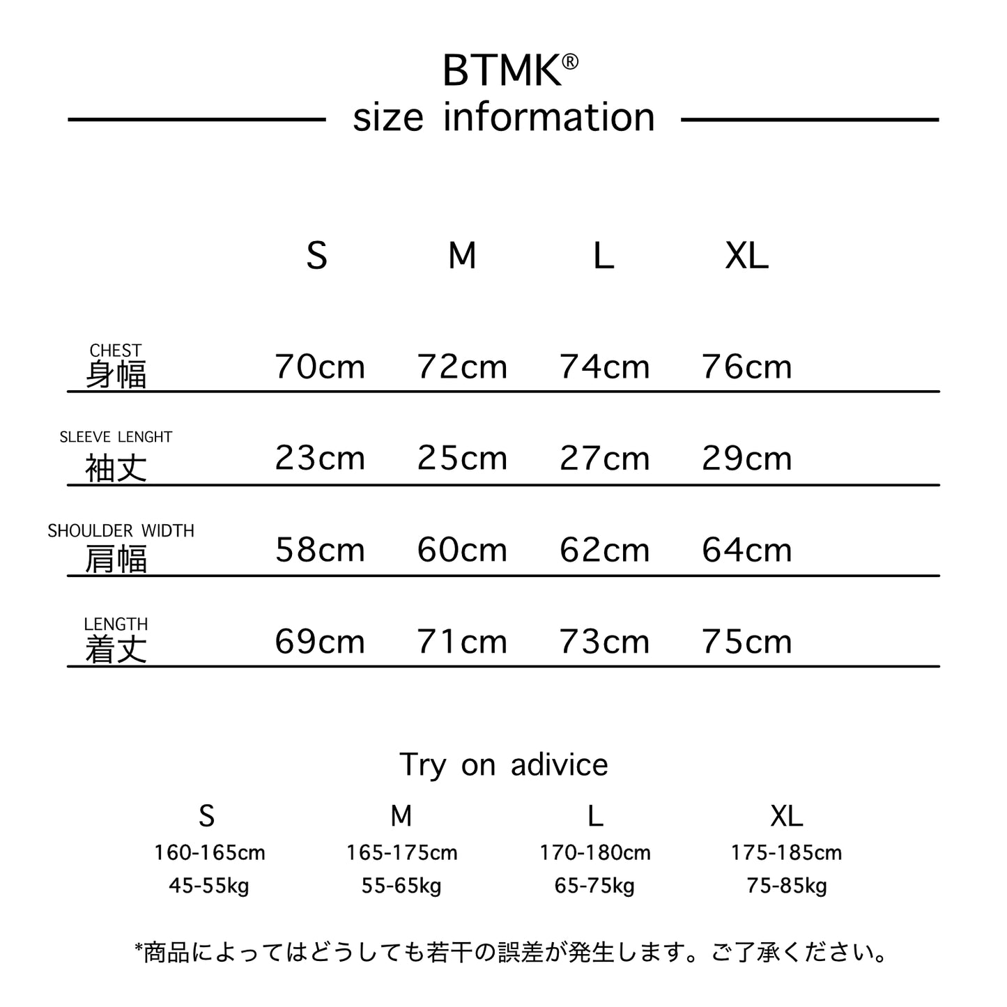 BTMK S/S Loose-fit SHIRTS CS253【予約販売】