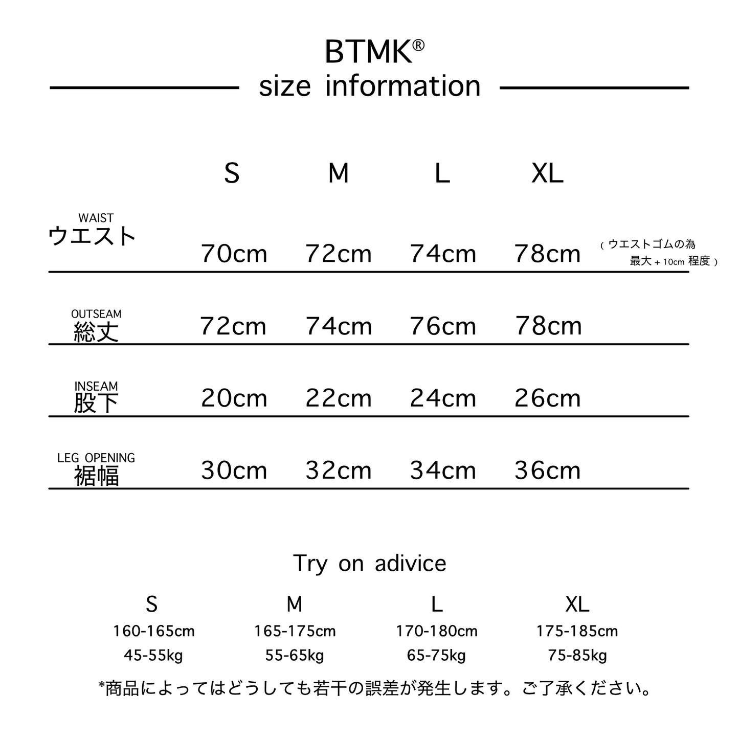BTMK SHORT PANT washed SP319【 予約販売 】