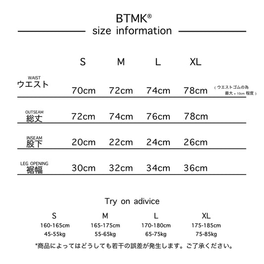 BTMK SHORT PANT washed SP319【 予約販売 】