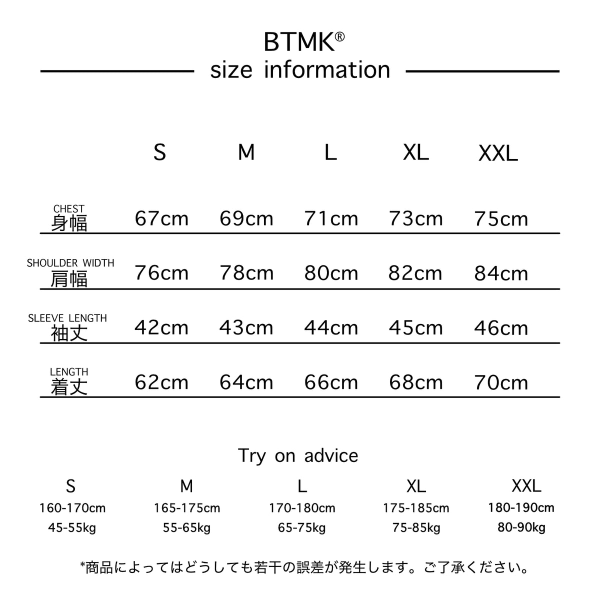 BTMK HIGH NECK L/S T-SHIRT HC101【予約販売】