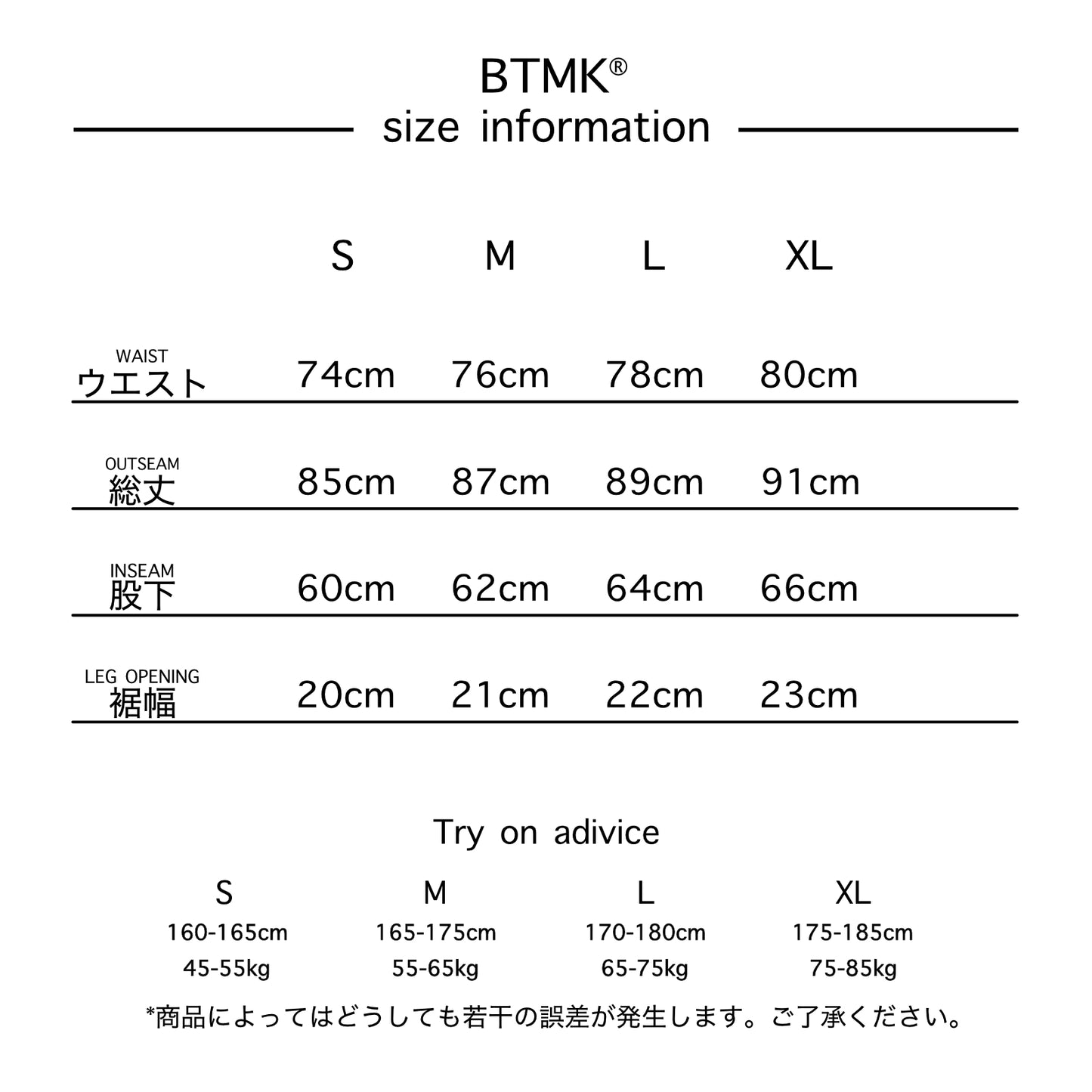 BTMK CODE CROPPED PANTS CS010【予約販売】