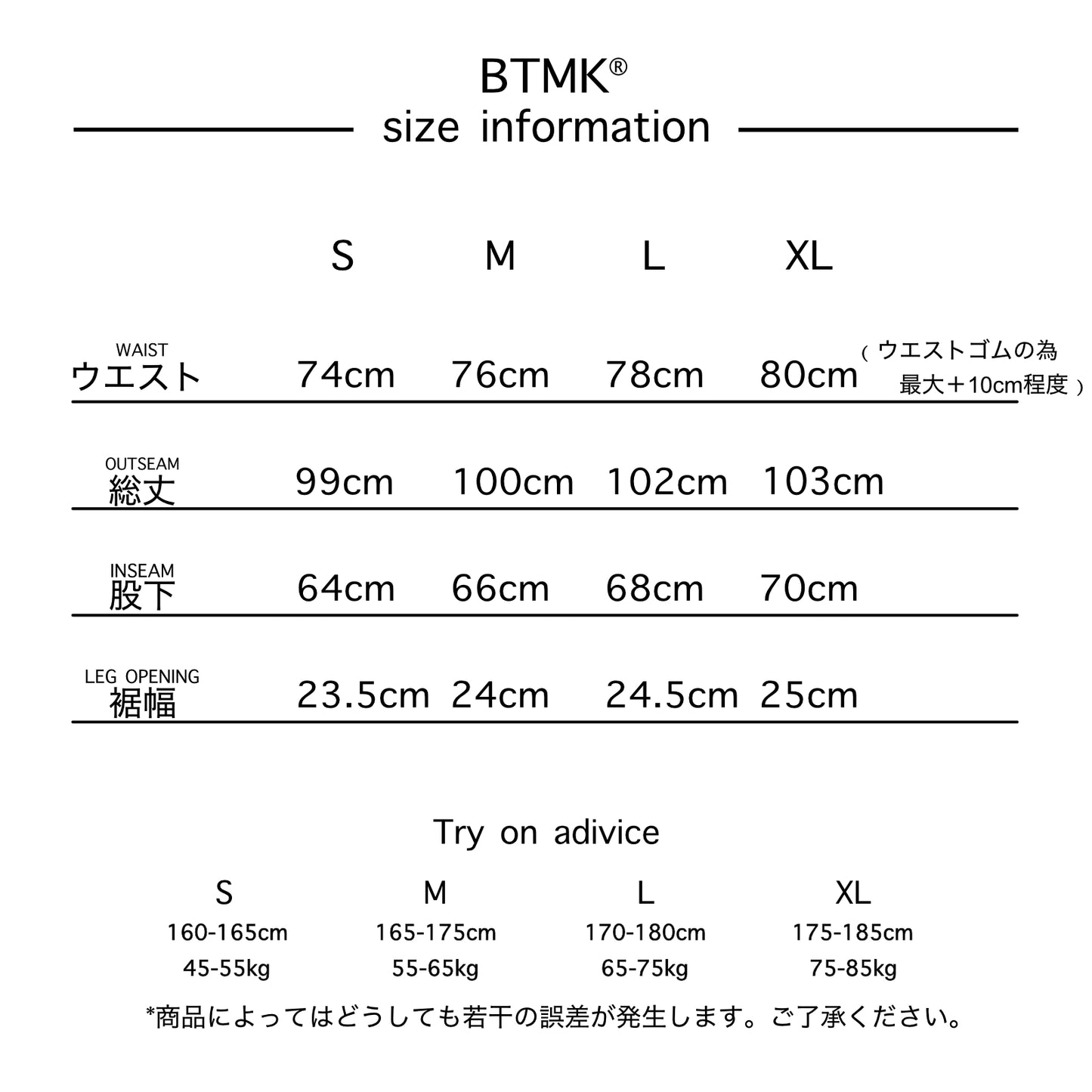 BTMK 2TUCK SWEAT PANTS washed SP461【予約販売】